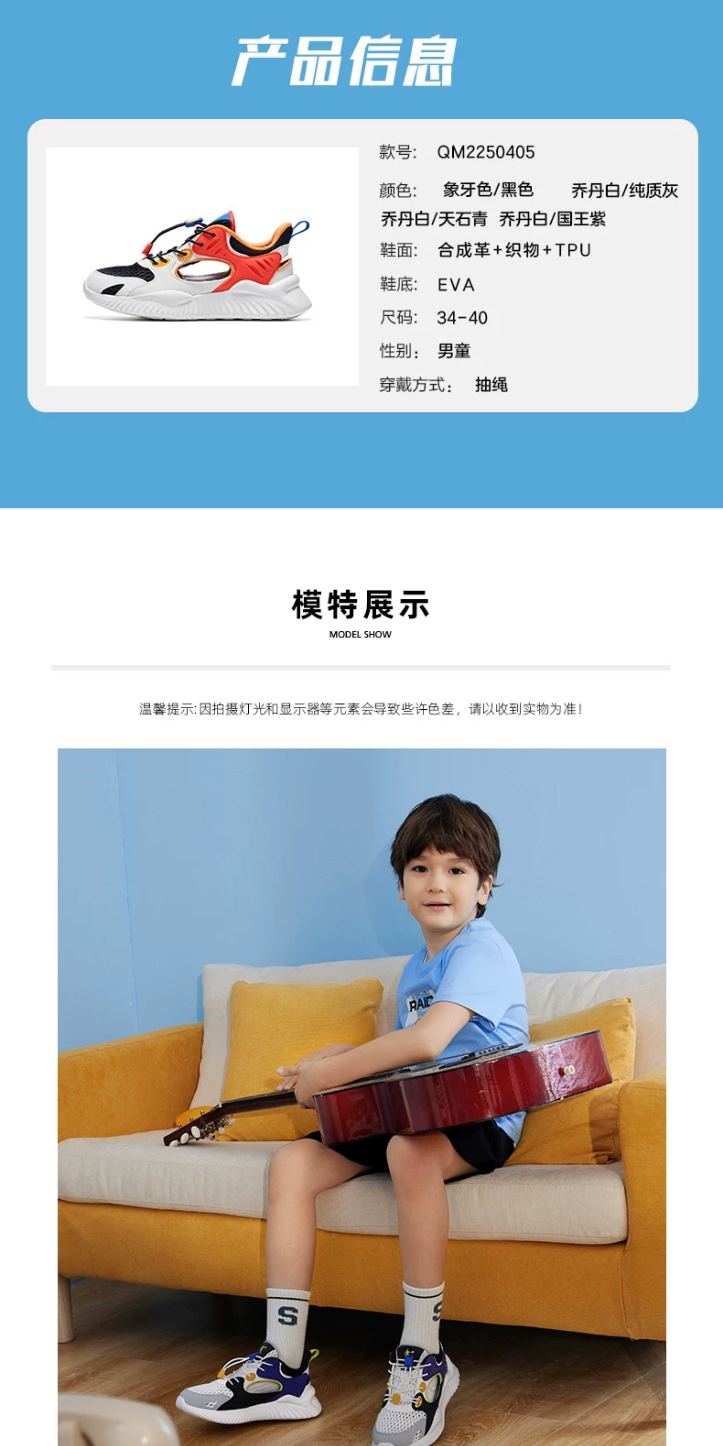 乔丹儿童凉鞋2026夏季新款网面透气镂空中大童鞋子男童运动鞋网鞋 — 10