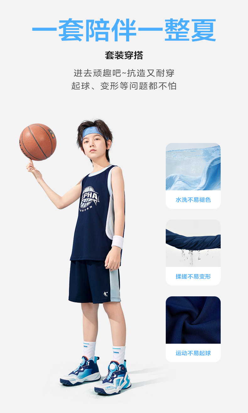 乔丹童装男童篮球服速干套装2026夏季新款运动服背心儿童球服夏装 — 20