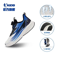 Черный/кобальтовый синий (крупная сетка)