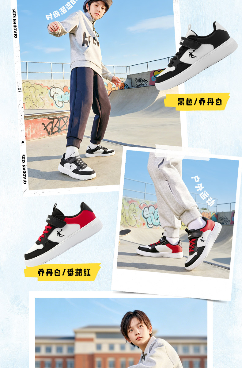 乔丹童鞋儿童板鞋男童小白鞋2026秋季新款女孩白色软底鞋子运动鞋 — 4