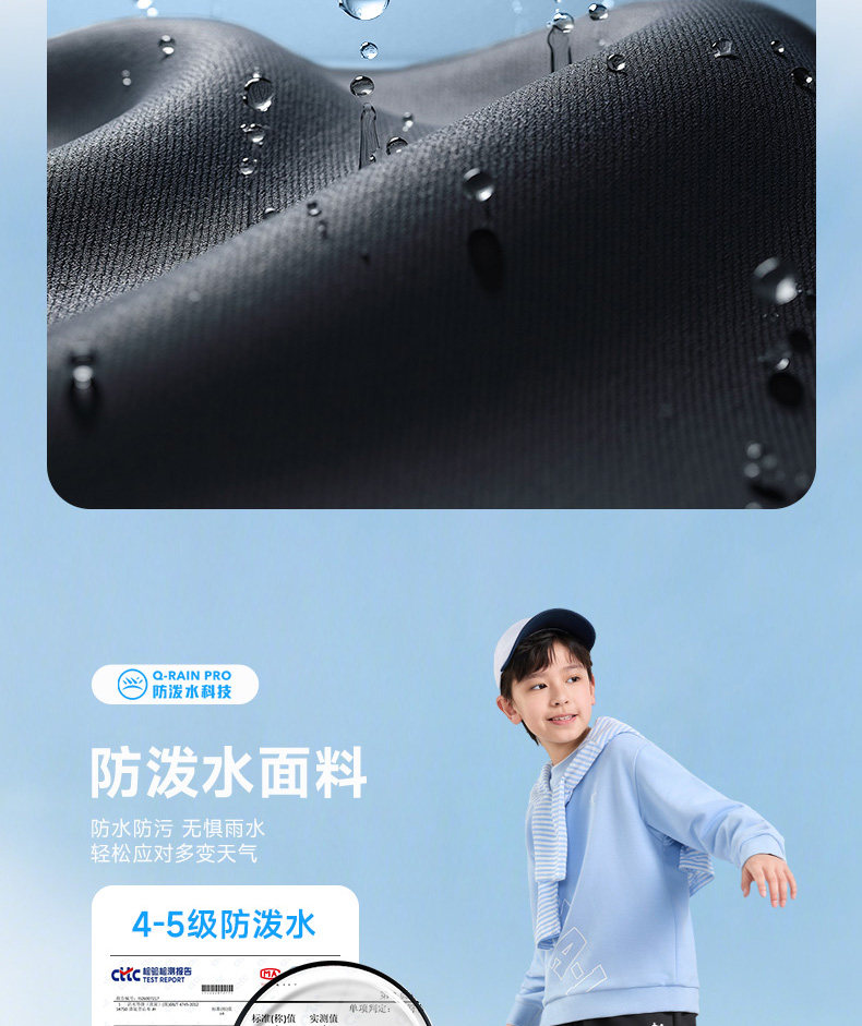 乔丹儿童装男童裤子春秋装青少年防泼水梭织速干裤女大童运动长裤 — 3