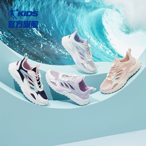 乔丹 Летняя спортивная обувь, сетчатая дышащая детская удобная обувь, сандалии