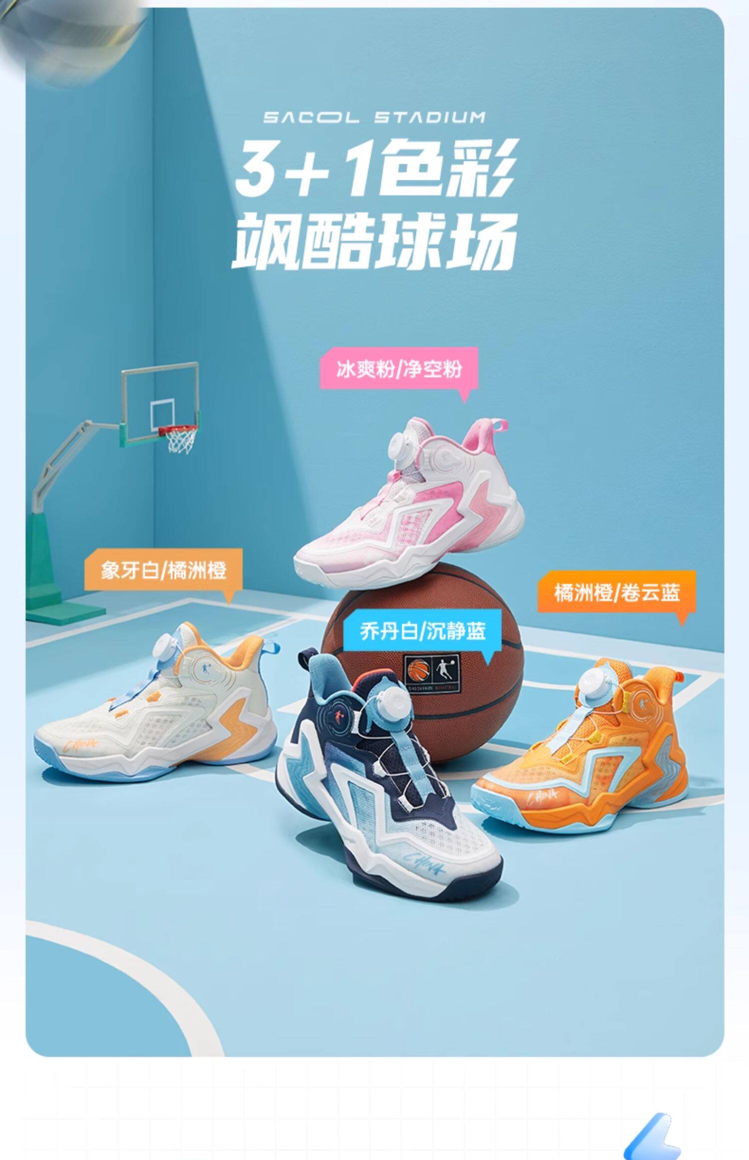 乔丹男童篮球鞋网面透气2026夏季新款小学生旋钮扣战靴儿童运动鞋 — 5