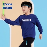 Детская осенняя спортивная весенняя толстовка для мальчиков, детская одежда, подходит для подростков