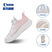 Jordan White/Morning Powder (крупная сетка) (модель для девочек)