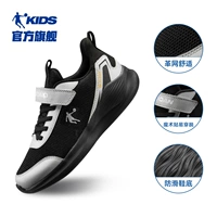 Черный/серебряный/персиковый апельсин Four Seasons Кожаная сеть