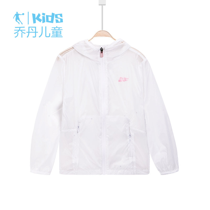 Jordan Kids 2020 của Kids dù để che nắng áo mùa hè mới cho trẻ em Kem chống nắng da mỏng Coat Coat.