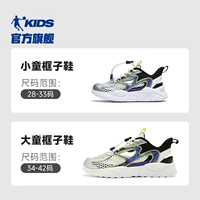 Джордан Уайт/Кинг Зи Стиль