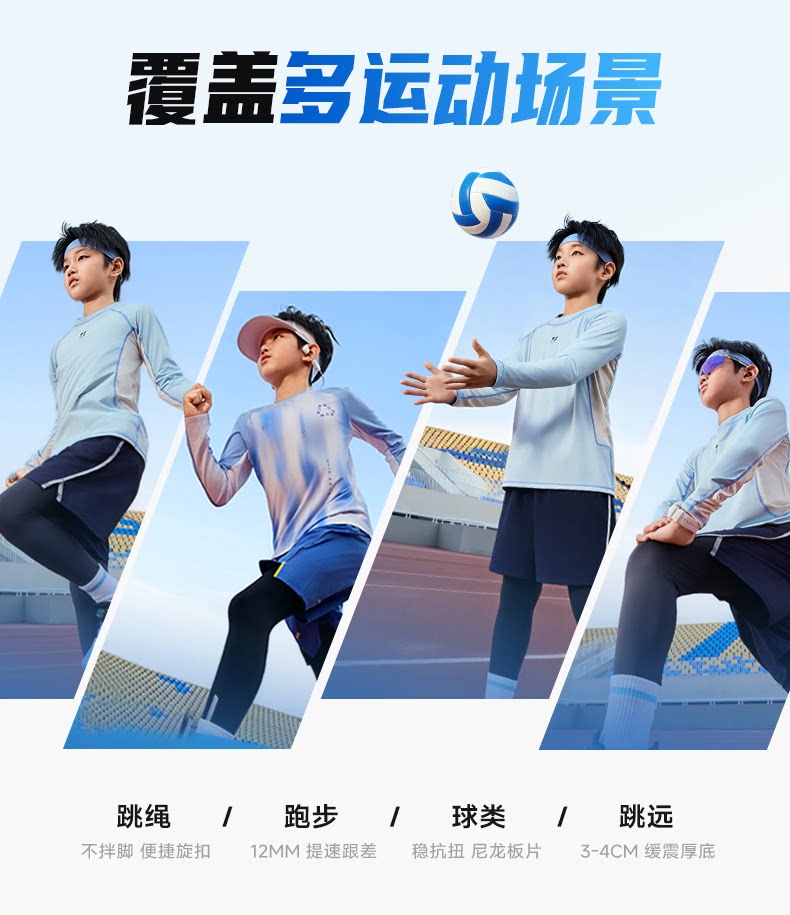 轻速3乔丹童鞋男童跑步鞋春秋新款专业跑鞋青少年运动鞋儿童鞋子 — 4