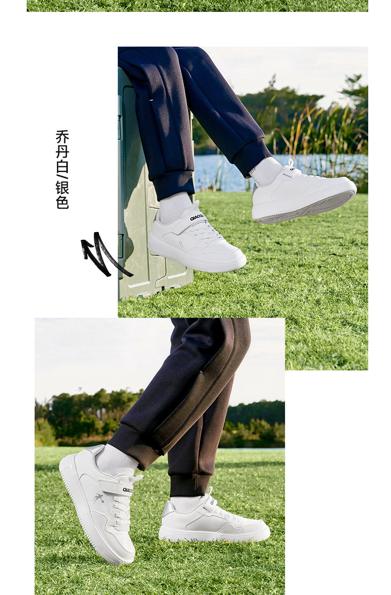 乔丹童鞋儿童板鞋男童小白鞋2026秋季新款女孩白色软底鞋子运动鞋 — 10