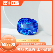 June Jewelry 16 28CT Natural Roasted Cornflower Sapphire Naked Stone GRS International Certificate Investment Collection