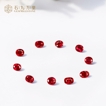 Ruby bare stone natural non-burning Mozambique Myanmar Pigeon blood red ring pendant color treasure inlaid superior customization