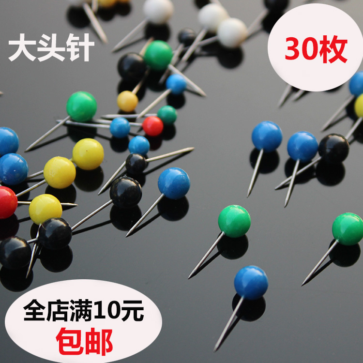 Coloured pearl large head needle spool fixed pin line set line box with large head needle main line big head needle gear accessories