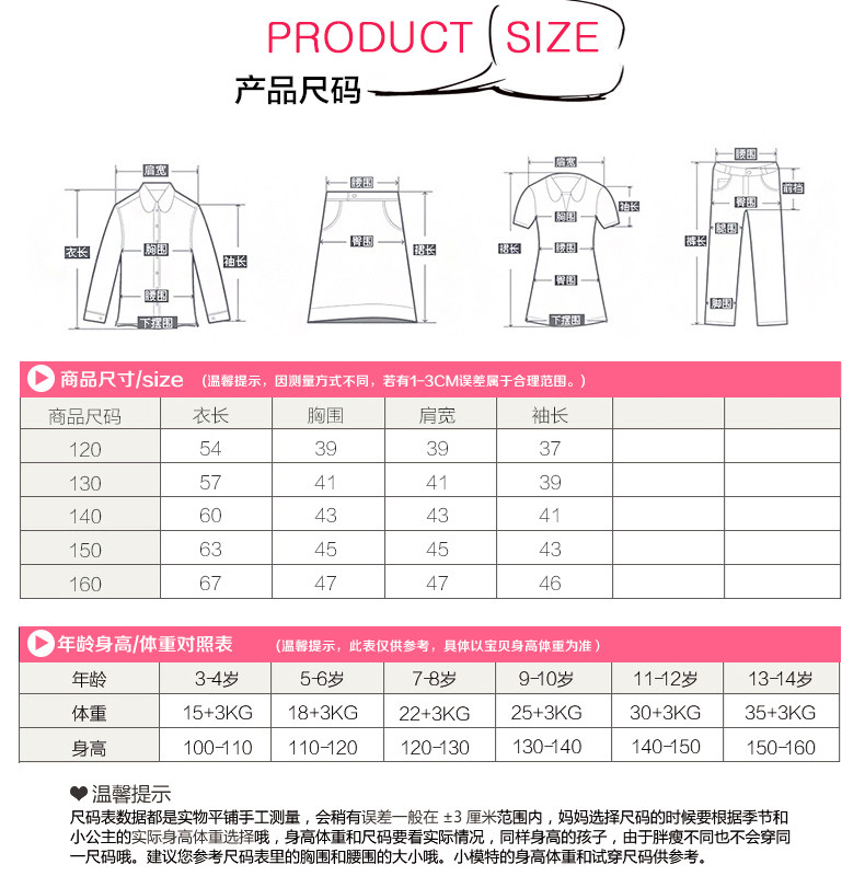 Chemise fille à manche longue - Ref 2086027 Image 9