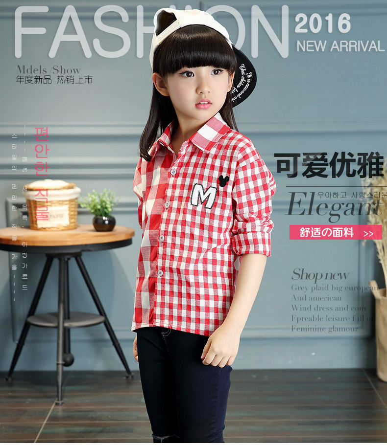 Chemise fille à manche longue - Ref 2086027 Image 6