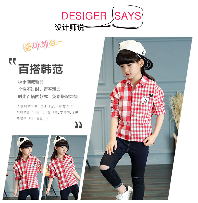 Chemise fille à manche longue - Ref 2086027 Image 7