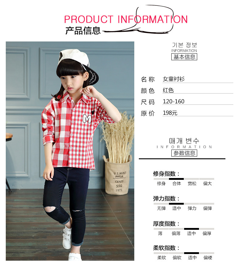 Chemise fille à manche longue - Ref 2086027 Image 8