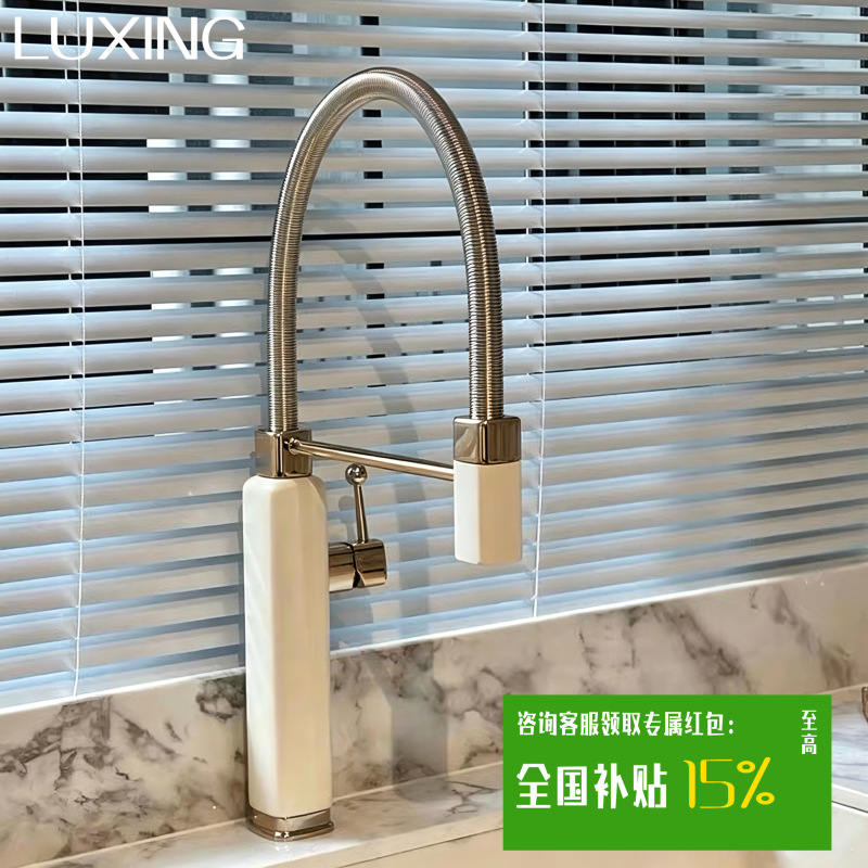 High-End Kitchen Sink Island Sink Faucet, All-Copper, Retractable, Rotatable, Hot and Cold, Pull-Out, for Home Use High-End Kitchen Sink Island Sink Faucet, All-Copper, Retractable, Rotatable, Hot and Cold, Pull-Out, for Home Use
