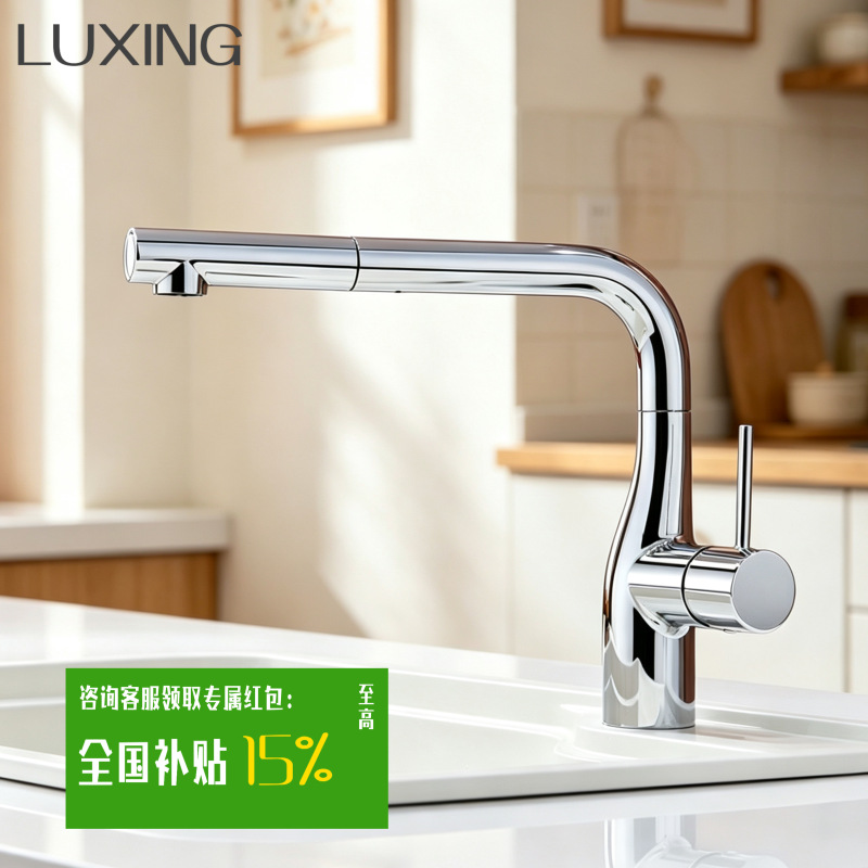 Japanese Imported Kvk Same Model Kitchen Pull-Out Faucet Km6101Ec-6 Sink Faucet with Hot and Cold Dual Water Outlet Showerhead