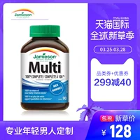 Thể hình Jamieson men tổng hợp vitamin tổng hợp 90 viên nang sản phẩm sức khỏe cho nam giới - Thức ăn bổ sung dinh dưỡng thực phẩm chức năng bổ thận