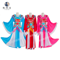 Yu Jinxiu New Northeast Yangge Square Dance Stage Performance Costume Soft Masha Imperial Concubine Costume Lotus Leaf Sleeves