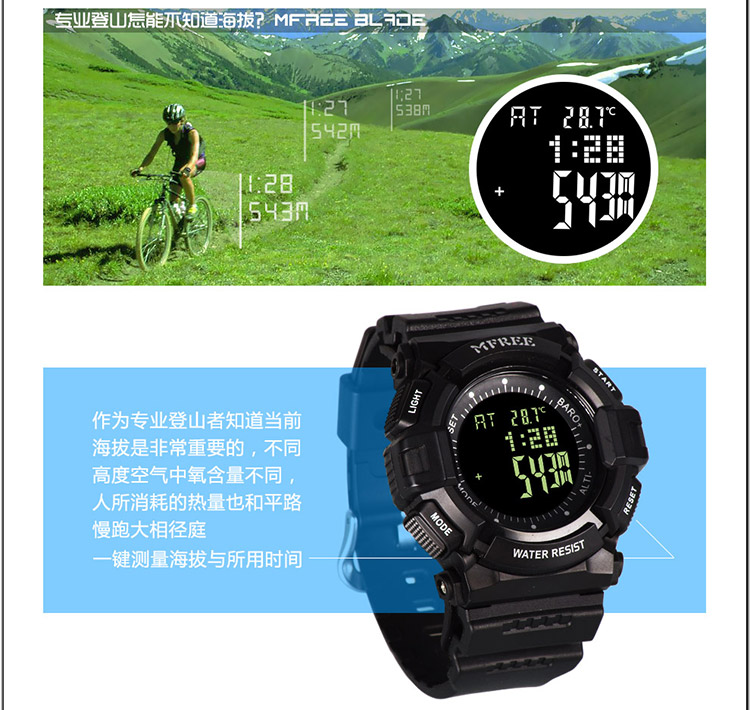 Yueying leo núi đa chức năng kỹ thuật số ngoài trời đồng hồ áp suất không khí đo độ cao điện tử nam không thấm nước tốc độ phát sáng - Giao tiếp / Điều hướng / Đồng hồ ngoài trời đồng hồ nữ đẹp