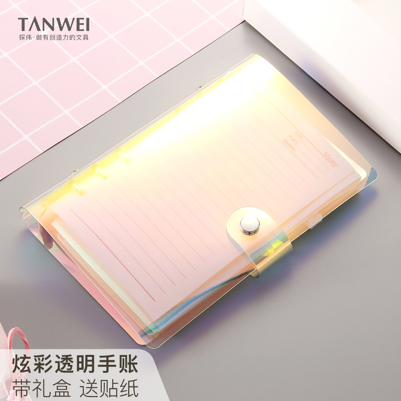 A5A6PP loose-leaf This transparent Colorful Laser Hand Ledger Ben Discoloration PVC Asymptotic transparent loose-leaf shell Full transparent Handbooks This loose-leaf This substitute Core package press-button Living page clip 6 holes Living page clip housing