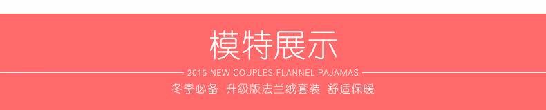 Peignoir THRMOO SP32002 - Ref 591221 Image 11