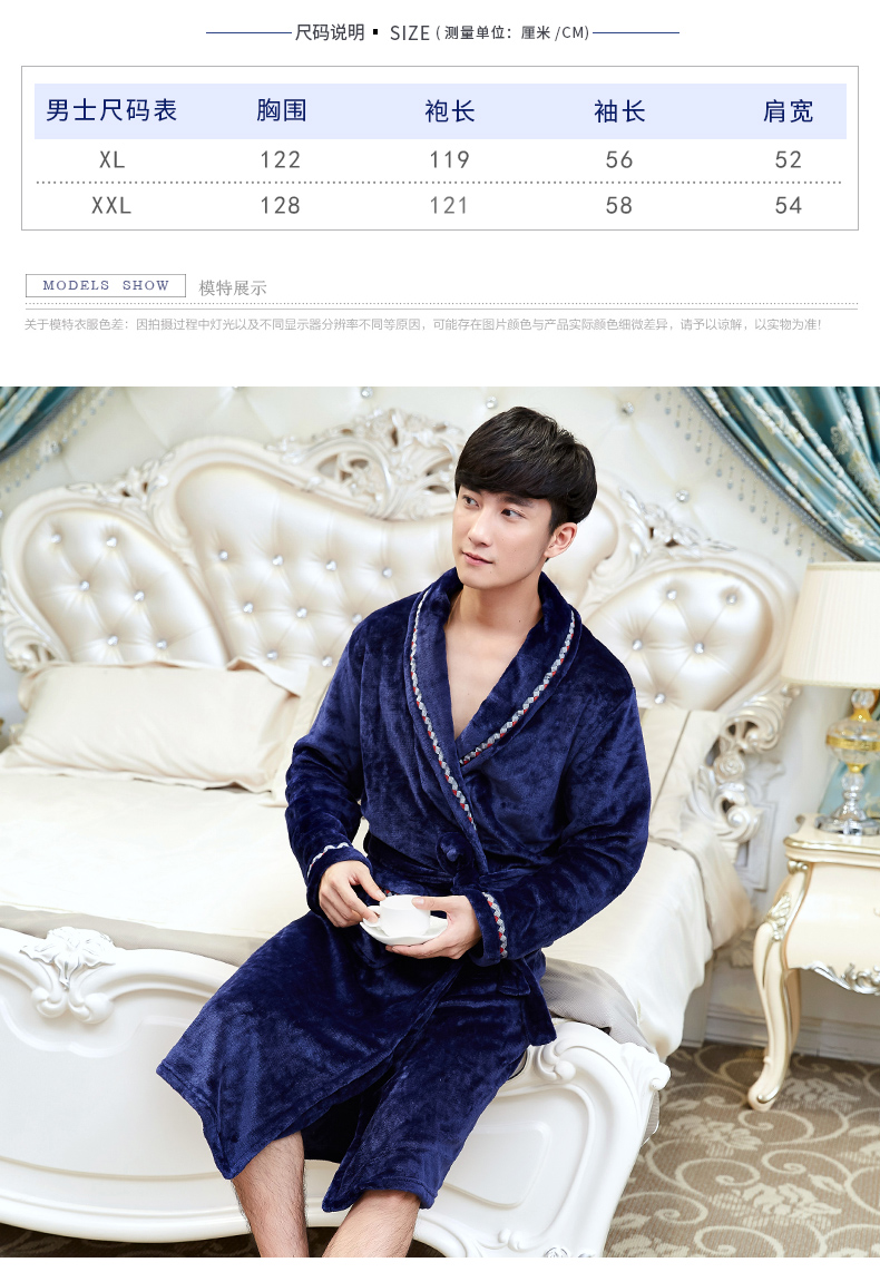 Peignoir THRMOO SP32003-2 - Ref 593799 Image 42