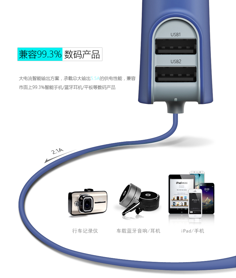 chargeur BASEUS pour IPHONE 5 - Ref 1302597 Image 12