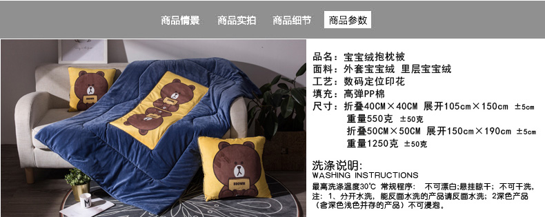Mùa đông đệm gối chăn kép sử dụng xe san hô nhung văn phòng đệm sofa gối là gối nhỏ - Trở lại đệm / Bolsters Chăn gối ngủ văn phòng 3 in 1