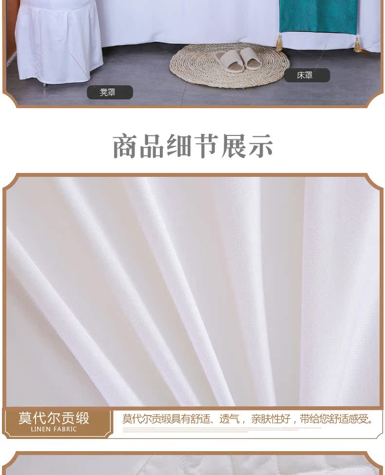 Guth trắng mát xa rắn thẩm mỹ viện giường vẻ đẹp bedspread thiết Bedding một gia đình bốn đơn giản Customizable châu Âu - Trang bị tấm mẫu ga phủ giường spa