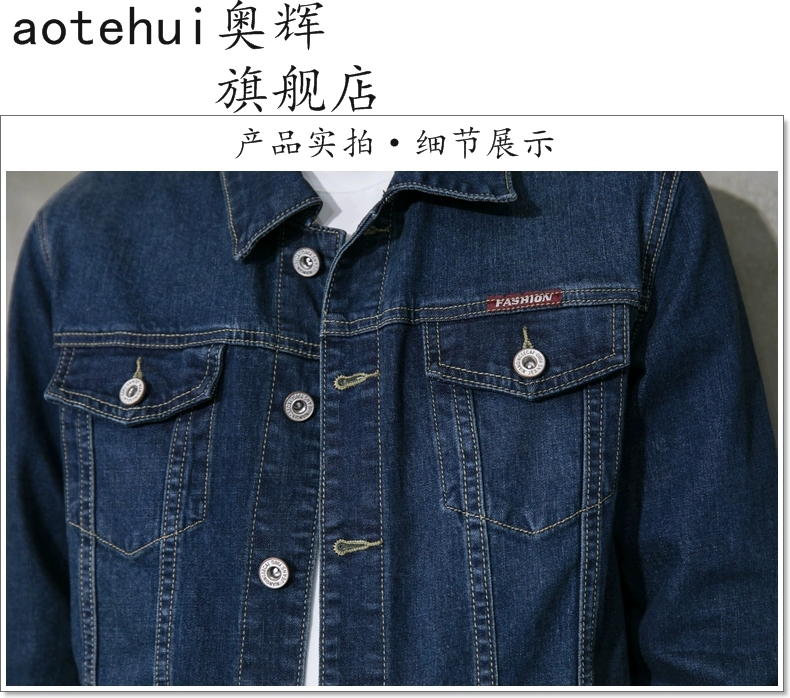 Mùa xuân và mùa thu Áo khoác nam denim Áo khoác mỏng đơn giản Áo khoác nam Hàn Quốc Quần áo bảo hộ lao động Quần jean giản dị Quần áo nam - Cao bồi