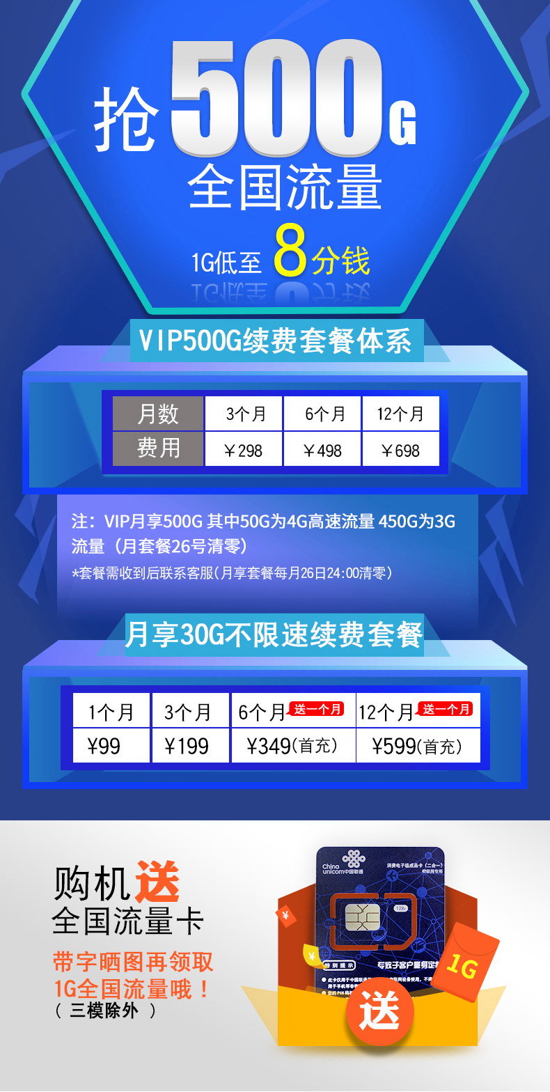 联通电信移动3G4G无线上网卡托笔记本电脑无线网卡wifi终端路由器