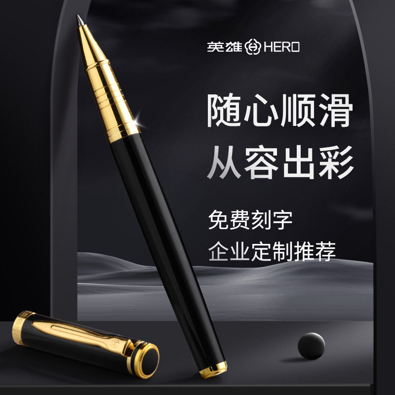 Hero brand metal heavy touch ballpoint pen signature pen business men's high-value women's high-end exquisite signature gel pen gift gift literary youth custom logo lettering official flagship