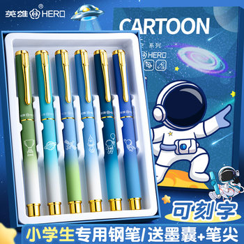 Hero Brand Fountain Pen for Third-Grade Elementary School Students, Special for Practicing Calligraphy, First Volume, Suitable for Fourth-Grade Boys and Girls, Beginners, Replaceable Ink Cartridges, Non-Erasable, Genuine Official Product