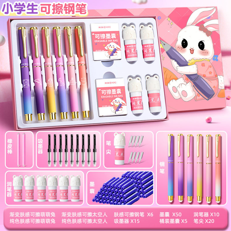 Hero Brand Erasable Pen for Third-Grade Elementary School Students, Specially Designed for Girls, Thermosensitive Erasable Pen for Posture-Correcting Handwriting Practice, High Aesthetic Appeal, Replaceable Ink Cartridges, Children's Fine Tip, Black Technology, Officially Authorized