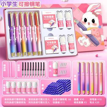 Hero Brand Erasable Pen for Third-Grade Elementary School Students, Specially Designed for Girls, Thermosensitive Erasable Pen for Posture-Correcting Handwriting Practice, High Aesthetic Appeal, Replaceable Ink Cartridges, Children's Fine Tip, Black Technology, Officially Authorized