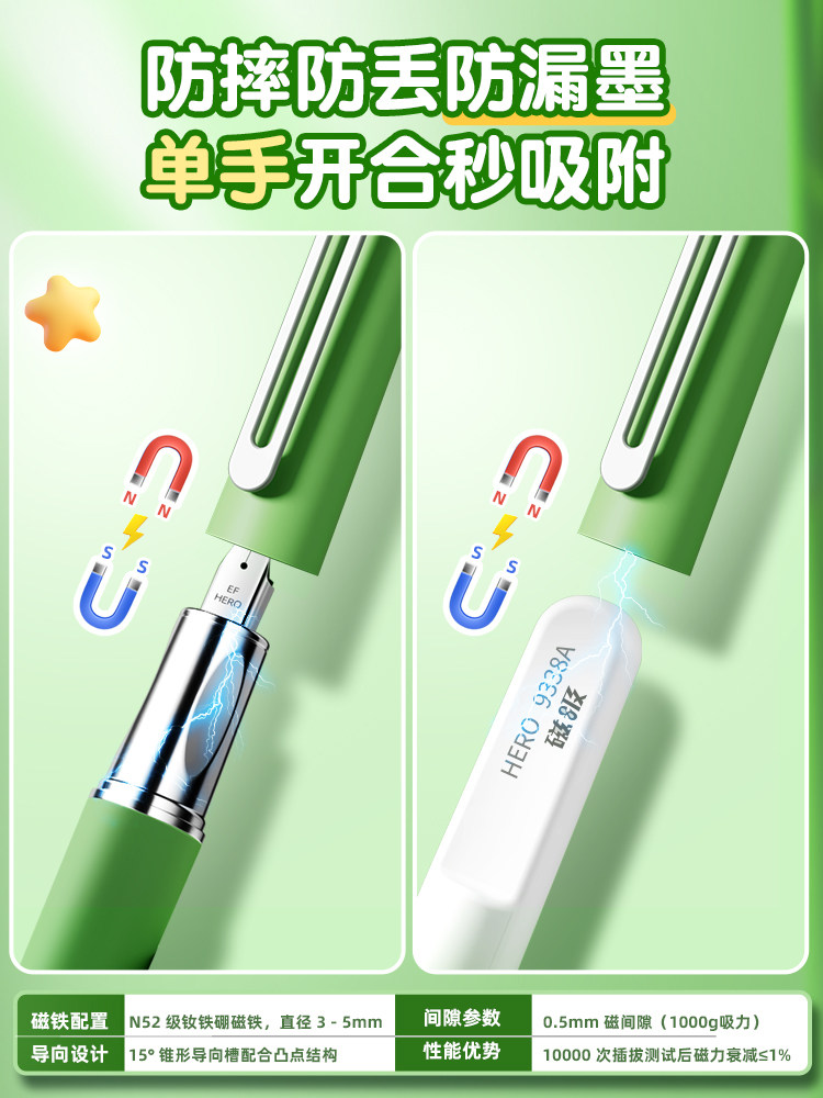 Hero Fountain Pen for Third-Grade Elementary School Students, Hard Pen Calligraphy Practice, Posture-Correcting, Replaceable Ink Cartridges, Exquisite High Aesthetic Value, Magnetic Suction, Gift Box for Middle School Students and Children, Beginner Fountain Pen, Engraving, Official Genuine Product