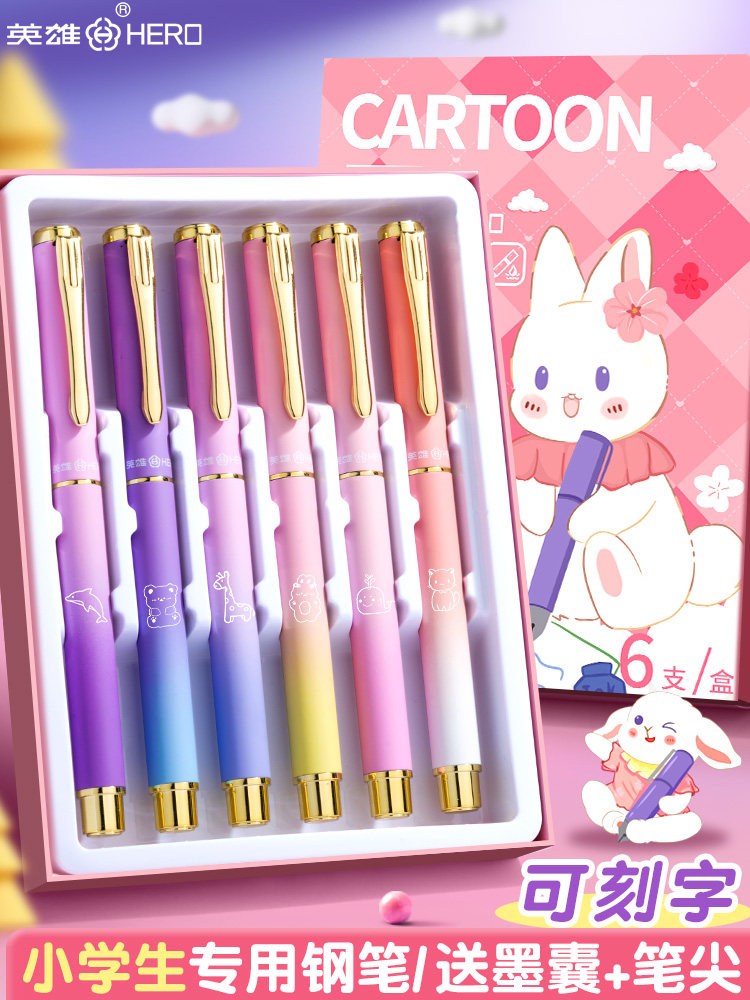 Hero Brand Fountain Pen for Third-Grade Elementary School Students, Special for Practicing Calligraphy, First Volume, Suitable for Fourth-Grade Boys and Girls, High-Quality Appearance, Beginner-Friendly, Replaceable Ink Cartridges, Genuine Official Product