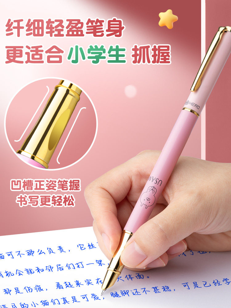Hero Erasable Fountain Pen for Third-Grade Elementary School Students, Thermosensitive Erasable Fountain Pen for Children to Practice Writing, High-Quality and Beautiful Fairy Pen Nib, Special for Boys and Girls Beginners, Replaceable Ink Cartridges, Pure Blue