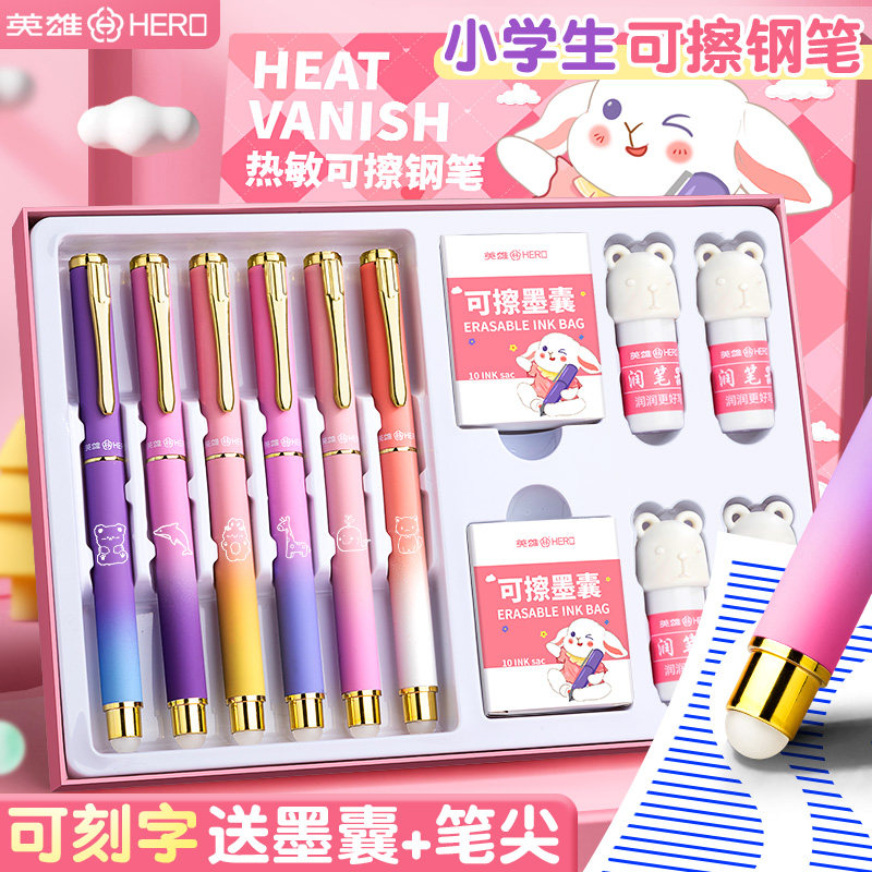 Hero Brand Thermosensitive Erasable Pen for Third-Grade Students, Special for Posture Correction and Handwriting Practice, High-Value Erasable Pen with Replaceable Ink Cartridges, Children's Magic Easy-Erase Tool, Officially Authorized