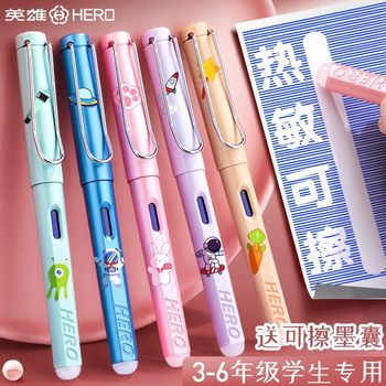 Hero 369 Thermal Erasable Pen for Third Grade Elementary Students, Special Erasable Pen for Beginners, Correct Posture Writing Practice, Replaceable Calligraphy Practice Ink Cartridges, Magic Erasable Pen Official