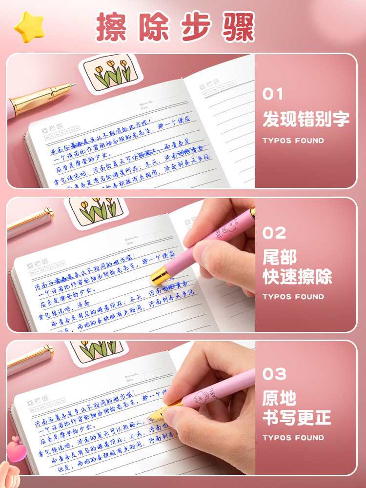 Hero Erasable Fountain Pen for Third-Grade Elementary School Students, Thermosensitive Erasable Fountain Pen for Children to Practice Writing, High-Quality and Beautiful Fairy Pen Nib, Special for Boys and Girls Beginners, Replaceable Ink Cartridges, Pure Blue