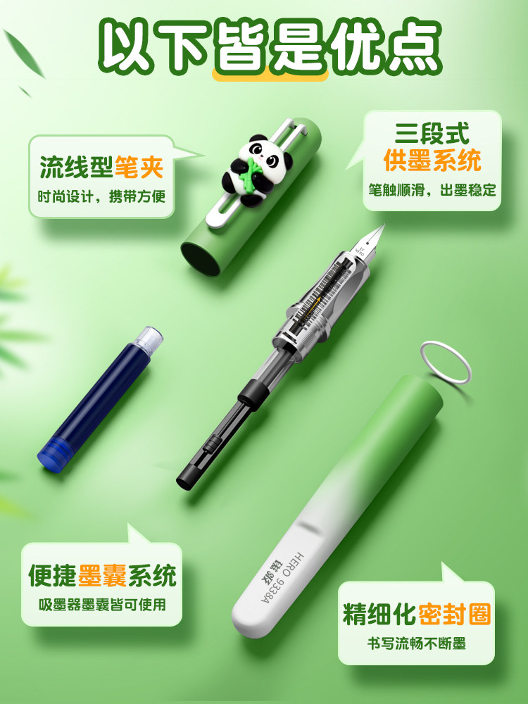 Hero Fountain Pen for Third-Grade Elementary School Students, Hard Pen Calligraphy Practice, Posture-Correcting, Replaceable Ink Cartridges, Exquisite High Aesthetic Value, Magnetic Suction, Gift Box for Middle School Students and Children, Beginner Fountain Pen, Engraving, Official Genuine Product