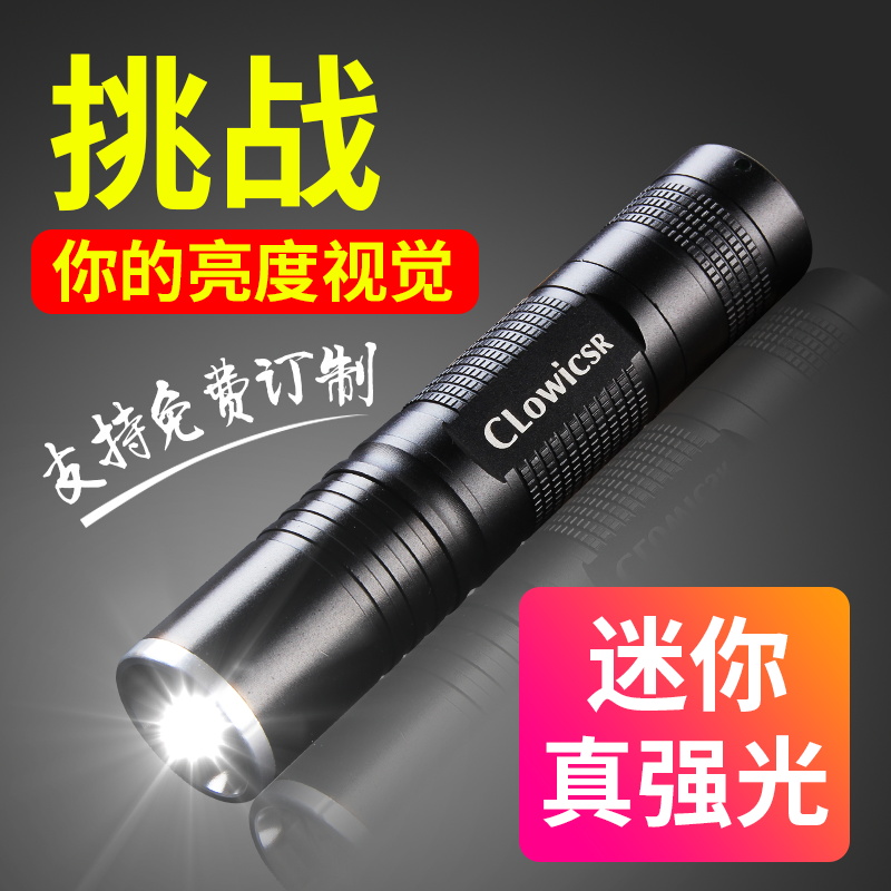 Small flashlight glare-light rechargeable ultra-bright multifunction zoom outdoor home Far-shot 5000 Mini portable light