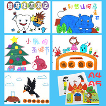 Xibao kindergarten childrens self-made picture book coloring picture book fairy tale book parent-child manual diy homework