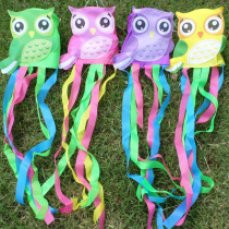 Xibao owl windmill wind pipe wind Tong wind strip wind turn hanging decoration Outdoor decoration Kindergarten real estate pendant