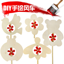 Hibao Thanksgiving gift kindergarten children wooden animal windmill art handmade DIY painting educational toy