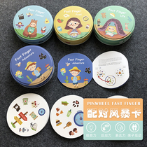 Xibao childrens concentration training matching toy iron box to find the same items card board game puzzle game 3456